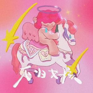 同性乱伦视频免费播放
